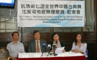 香港近期大事頻發 影響中南海政局